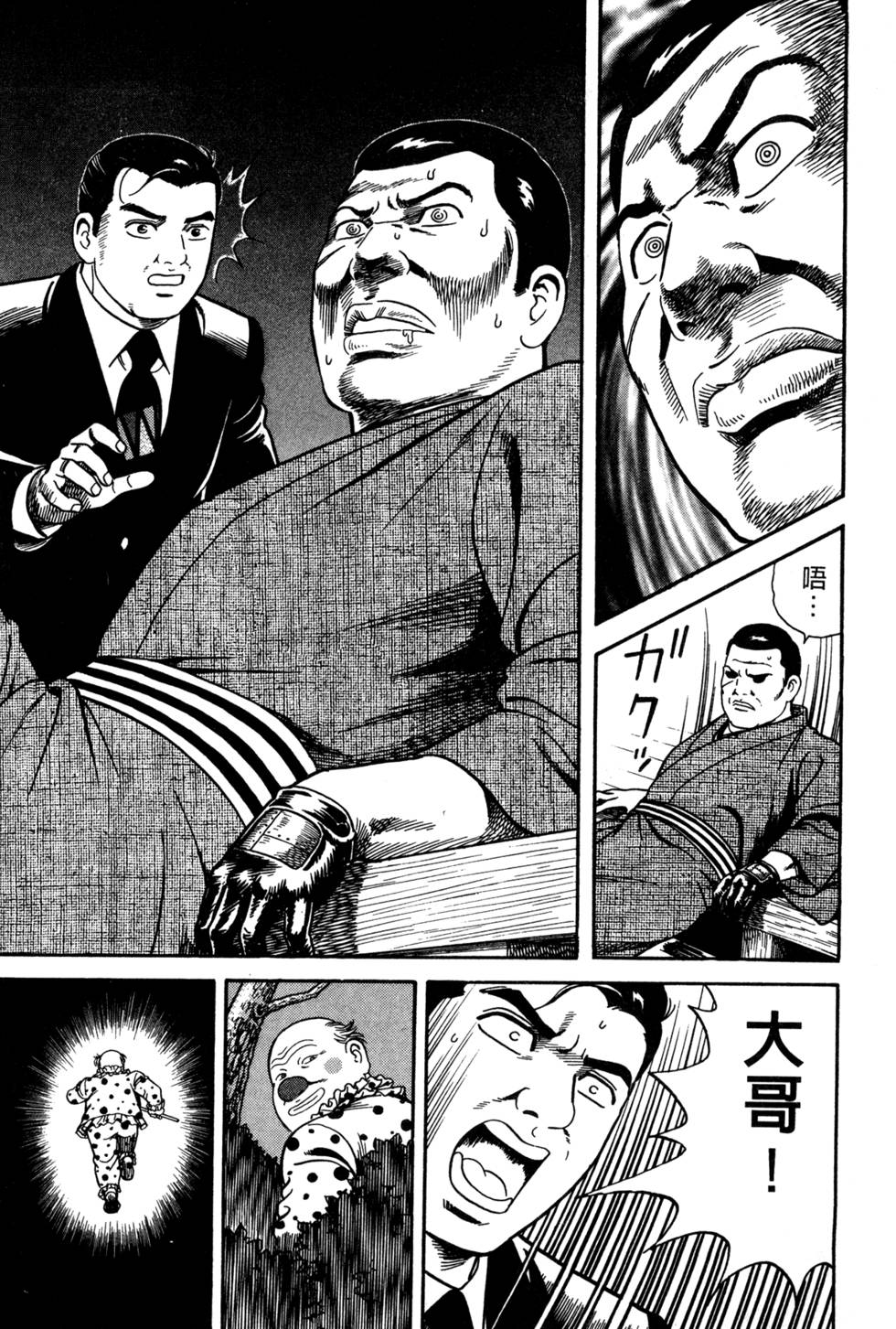第95页