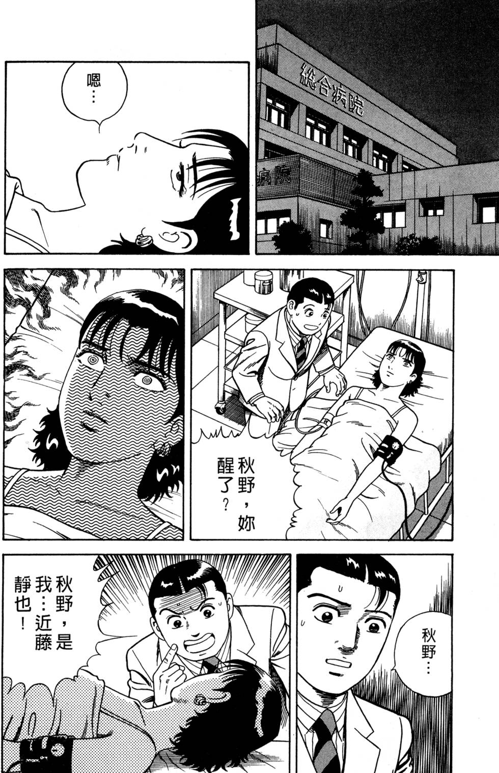 第96页