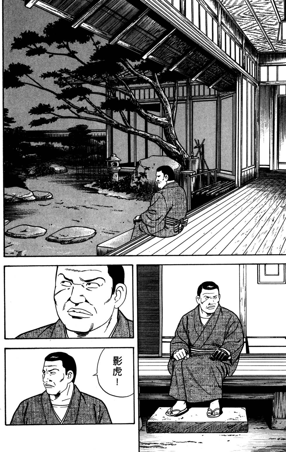 第100页