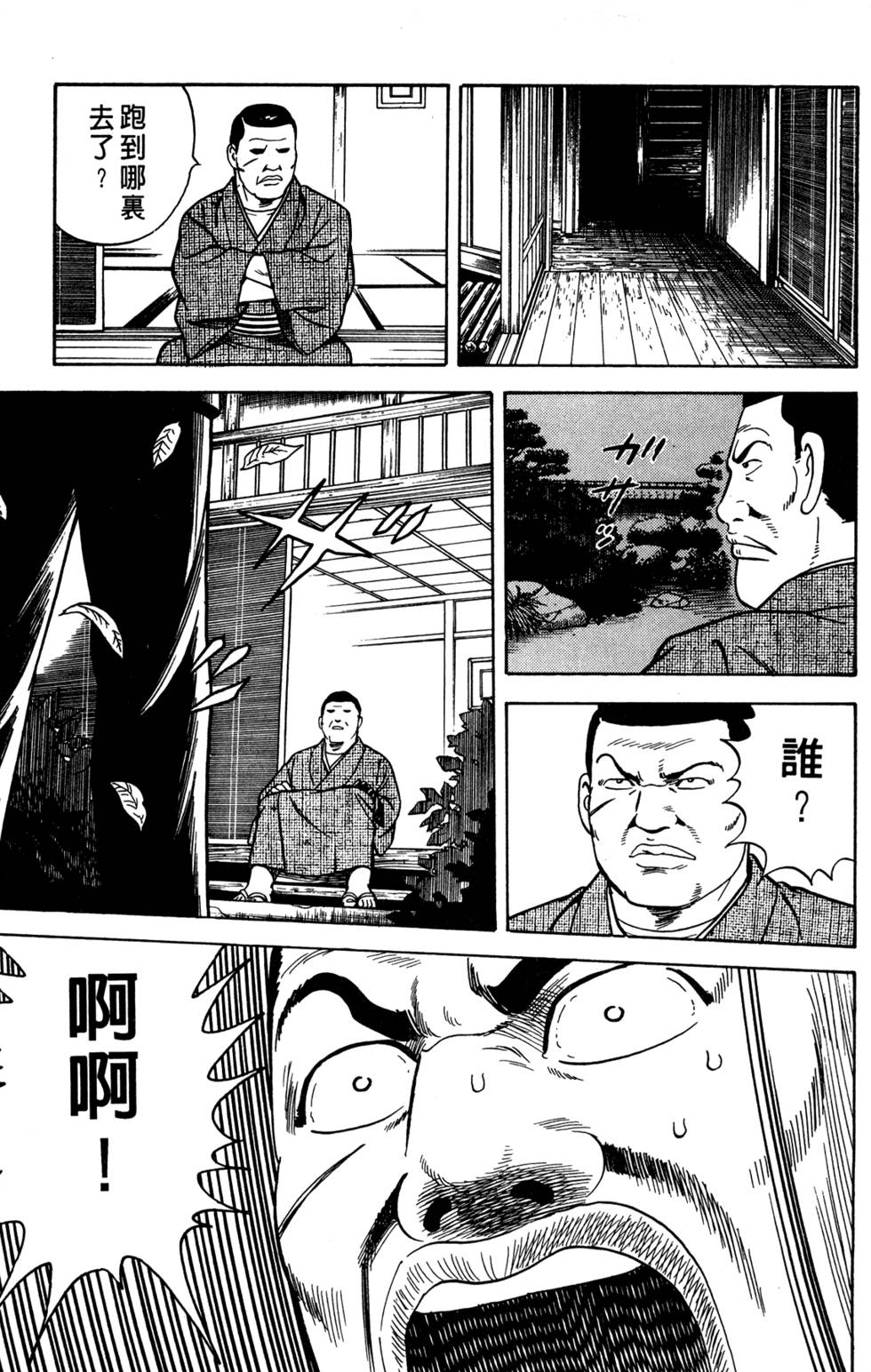 第101页