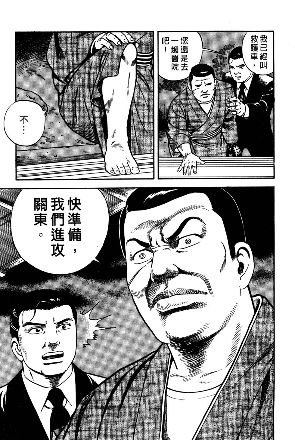 第111页