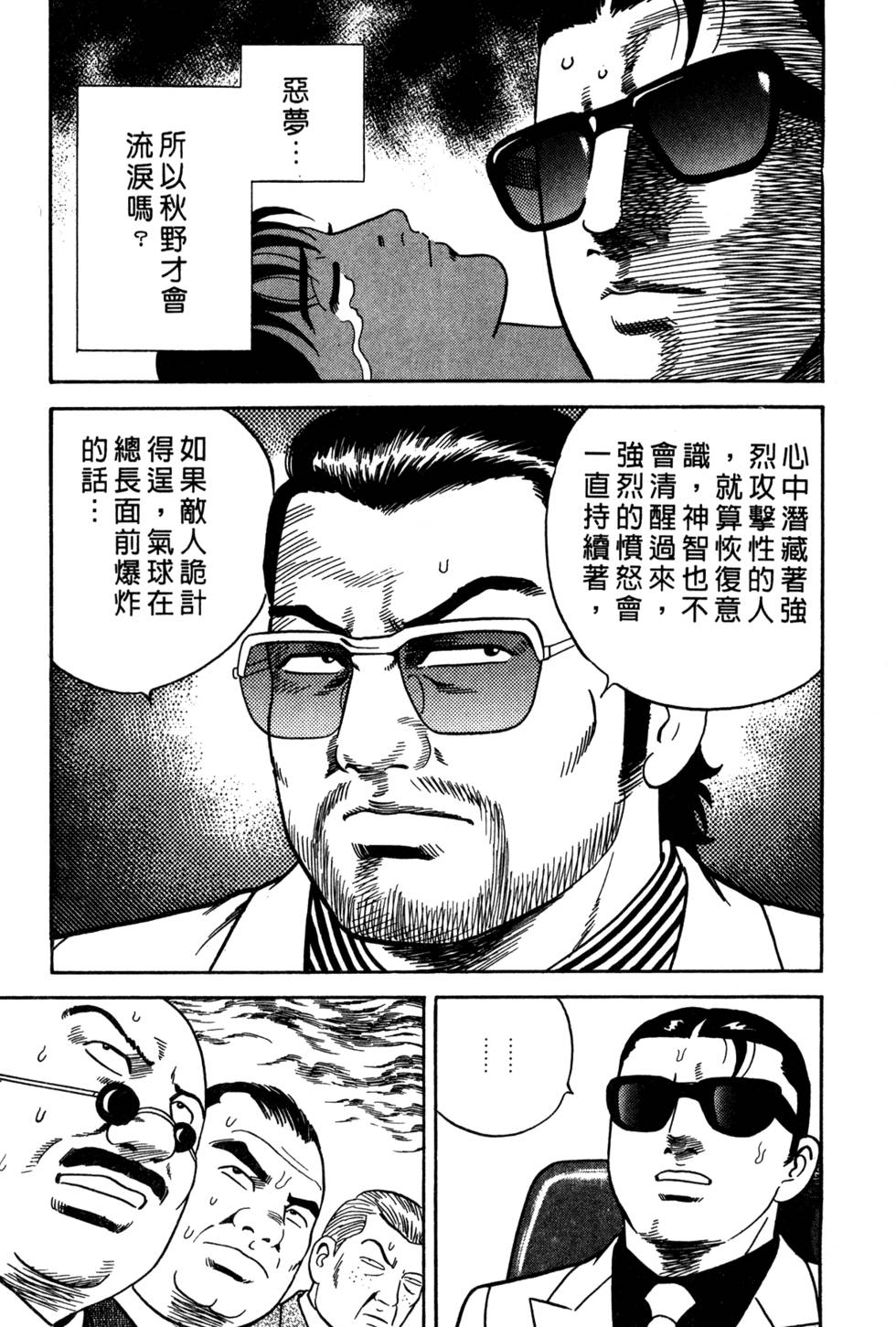第115页