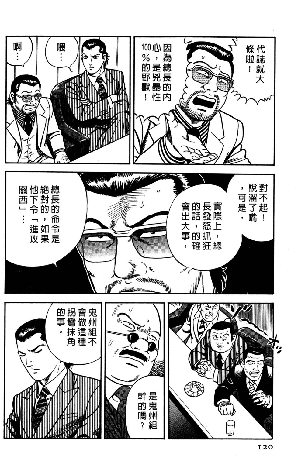 第116页