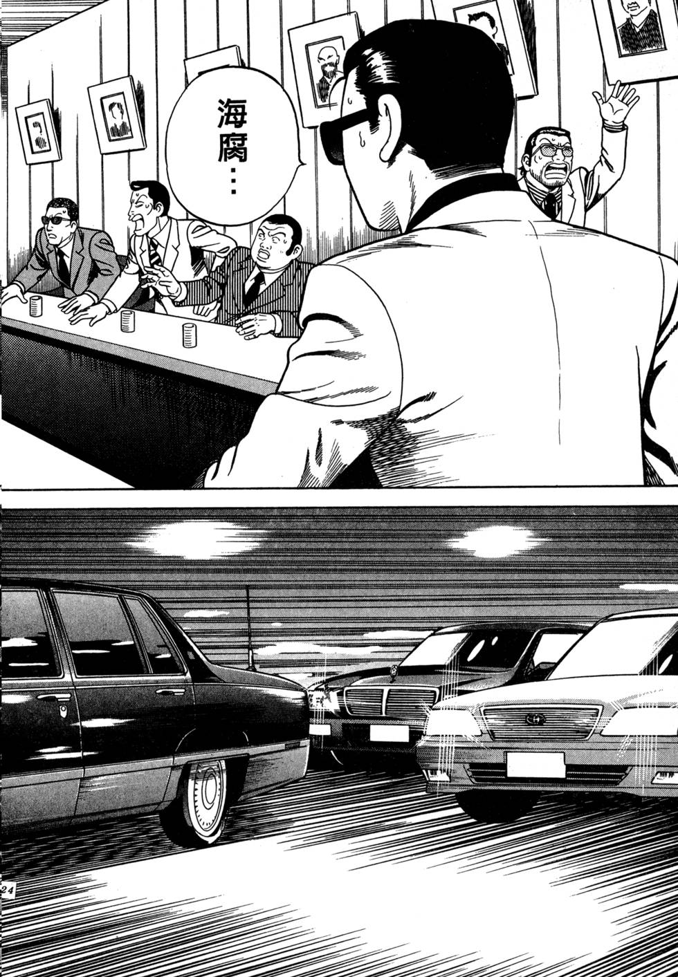 第120页