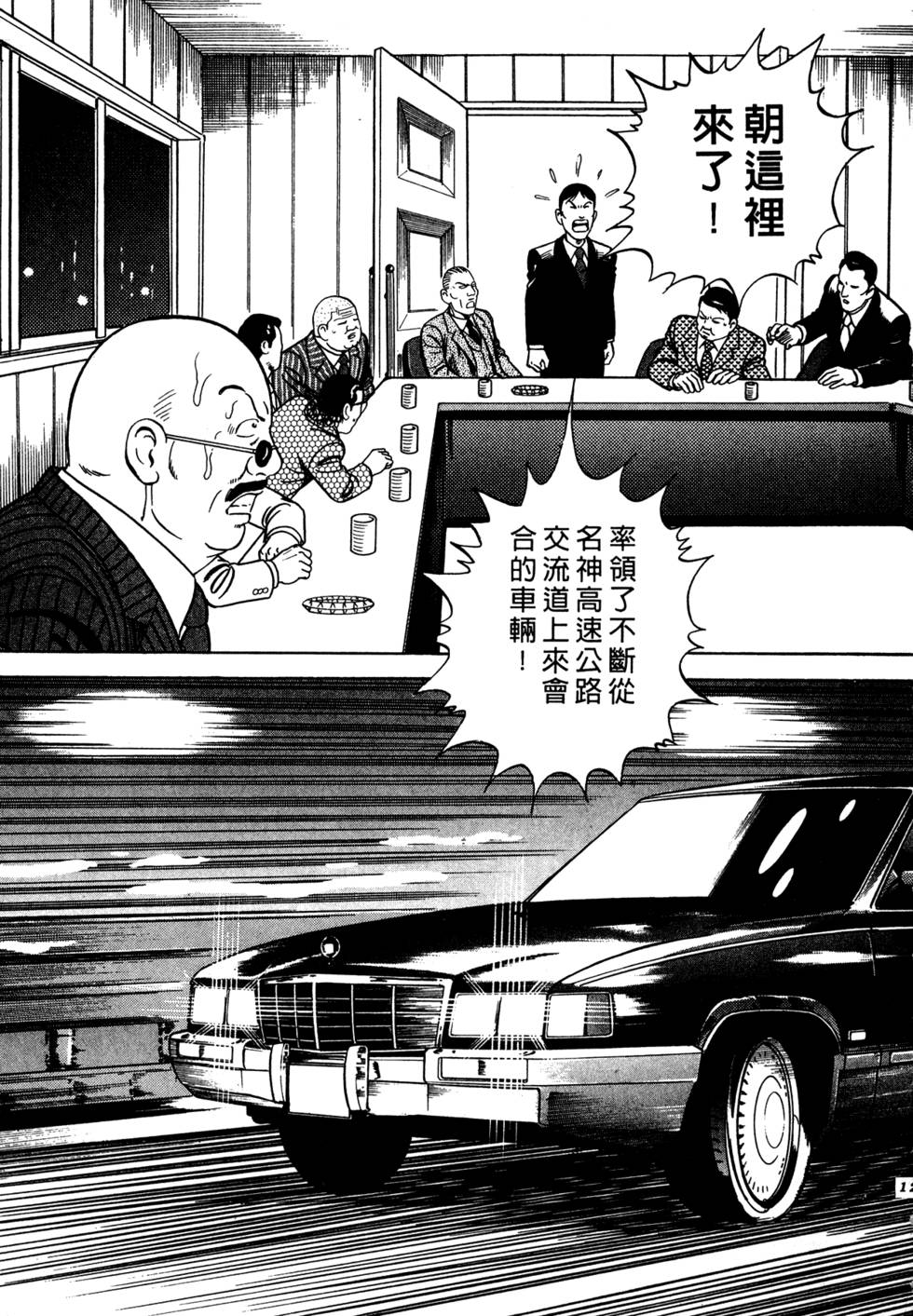 第121页