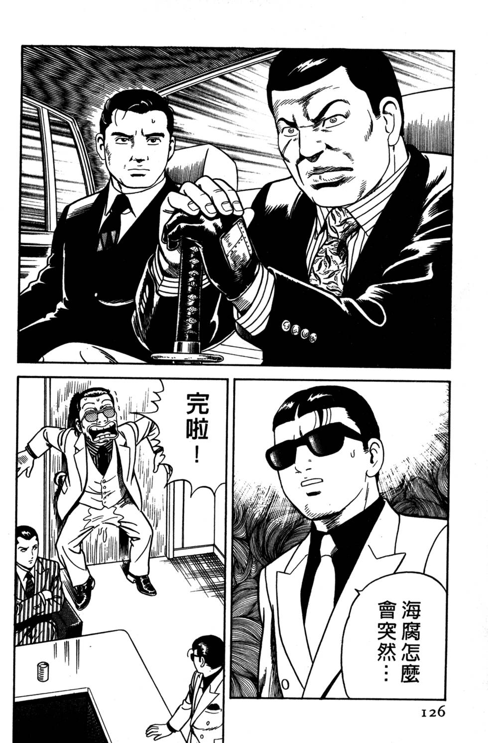 第122页