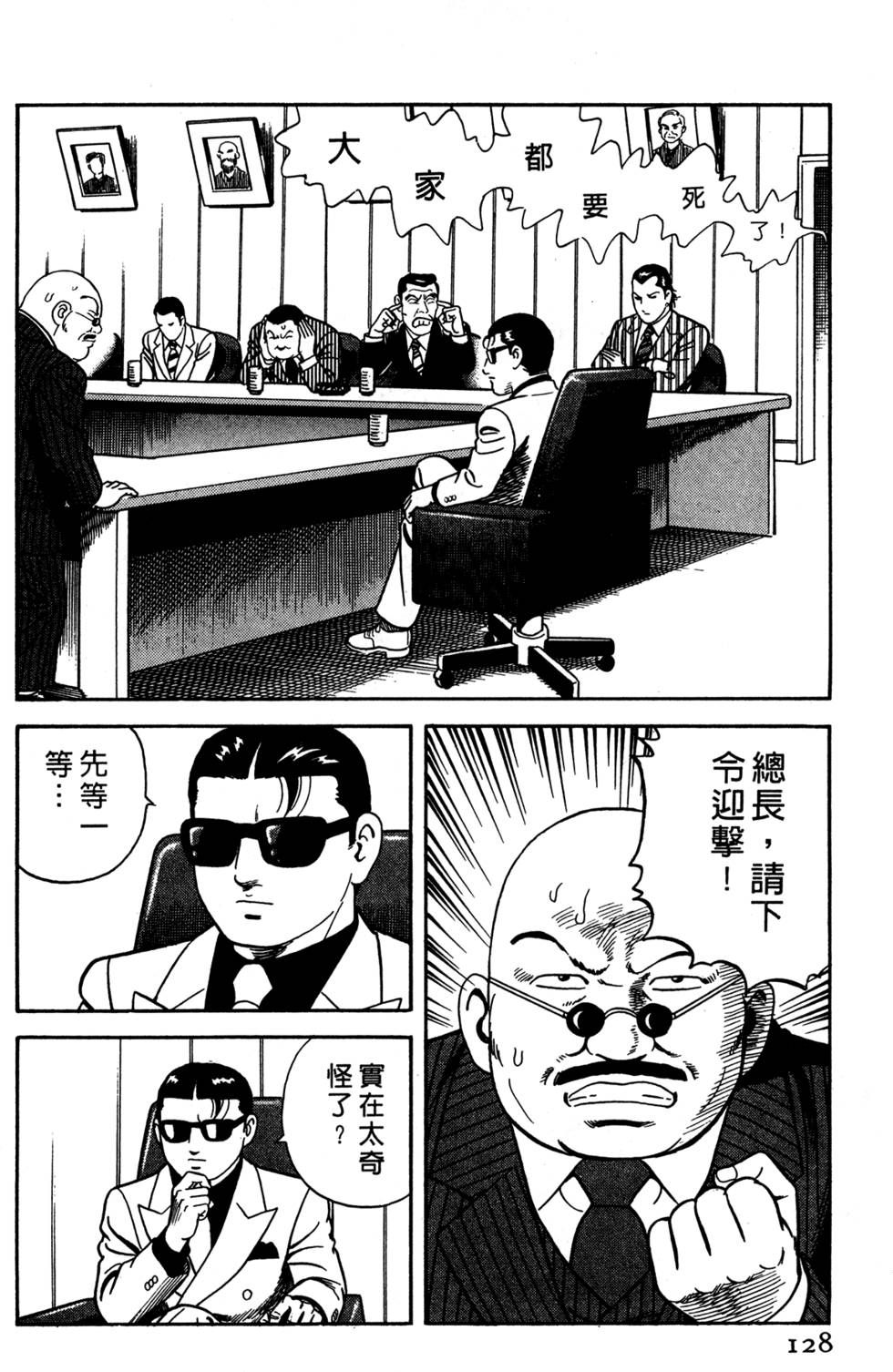 第124页