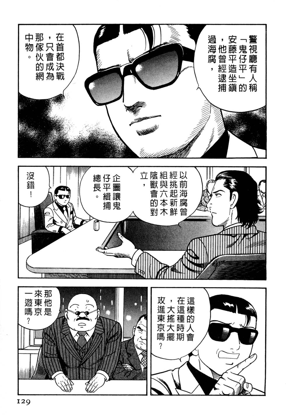 第125页