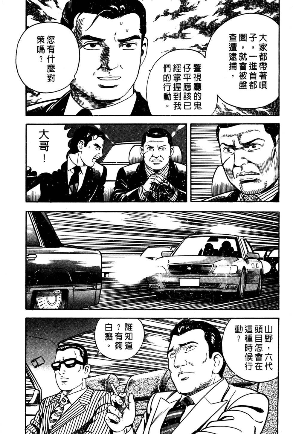 第127页