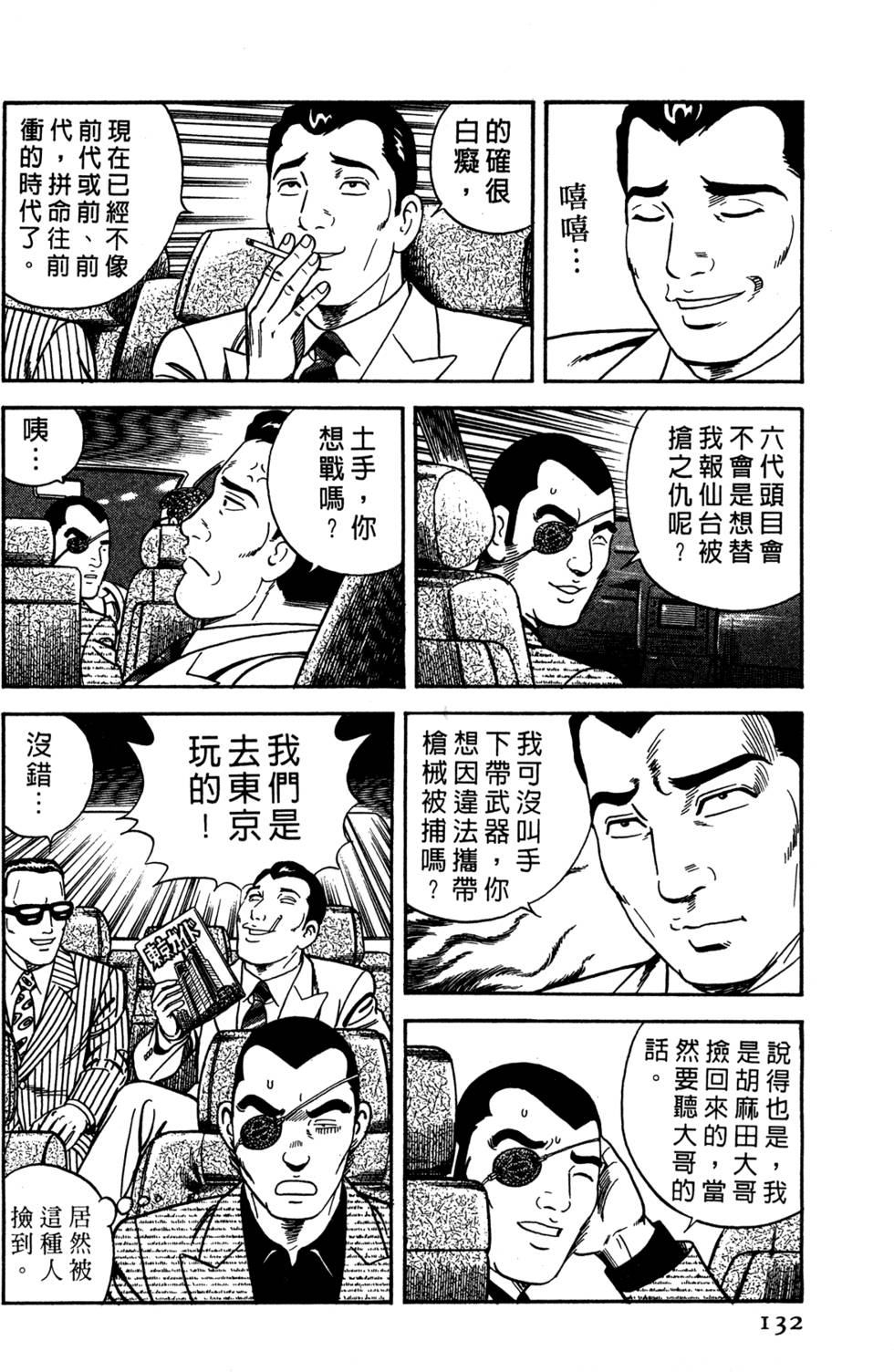 第128页