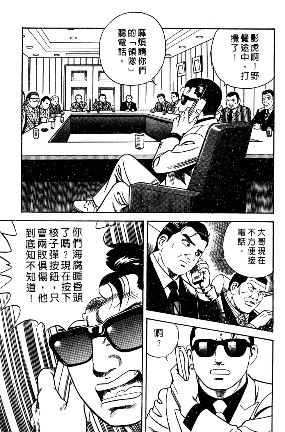 第131页