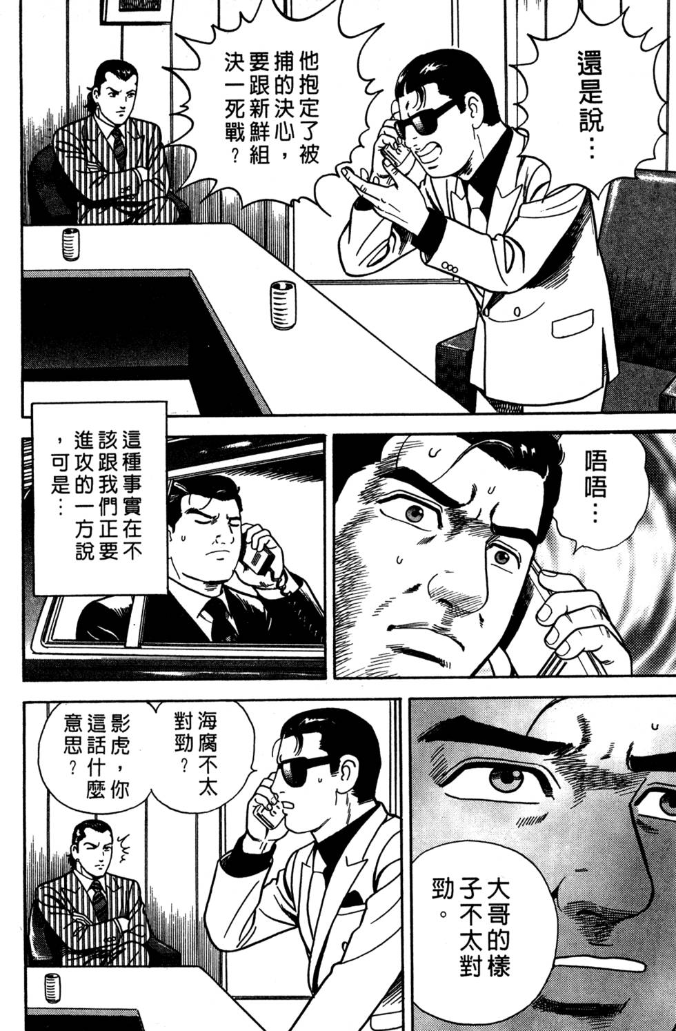 第132页