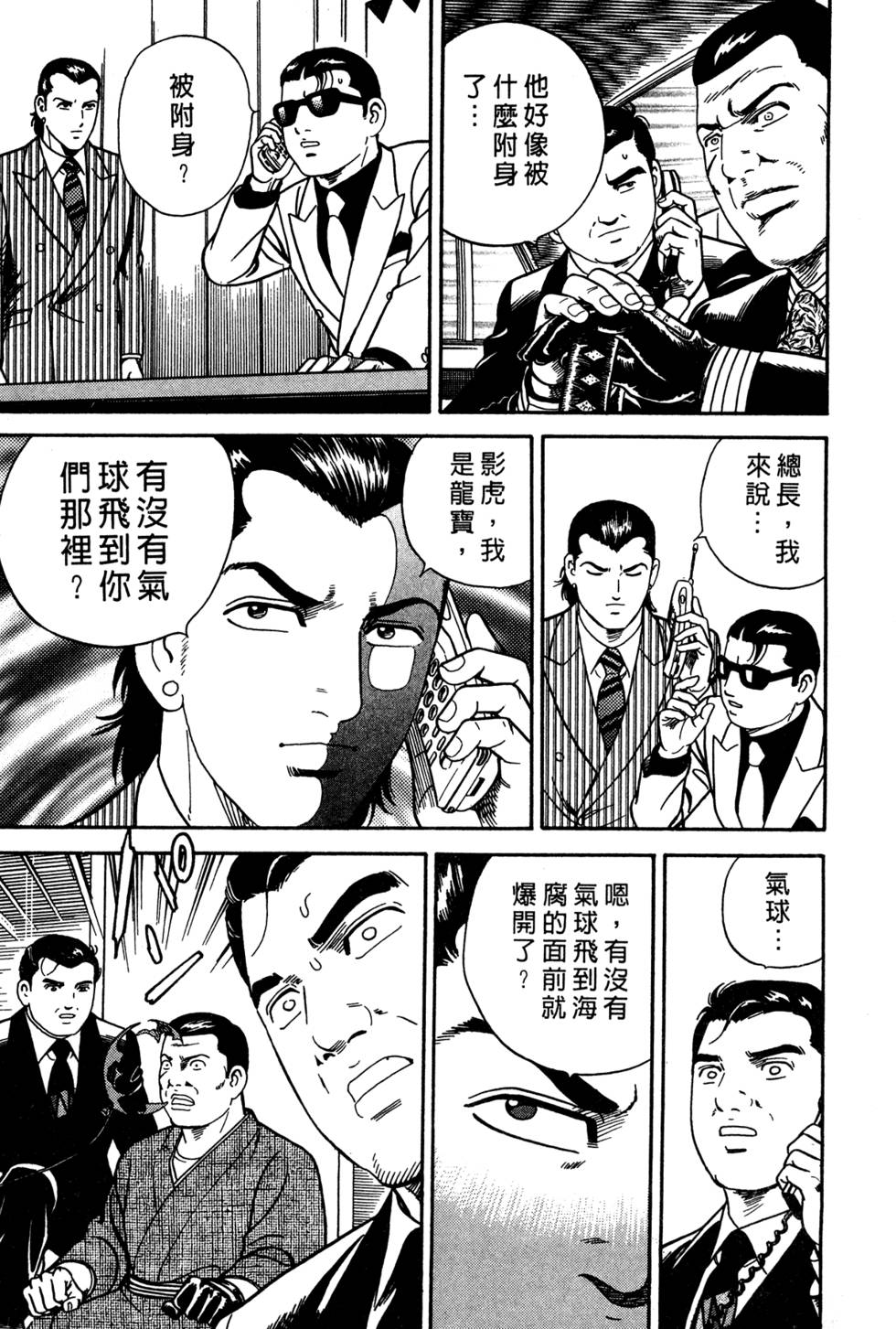 第133页