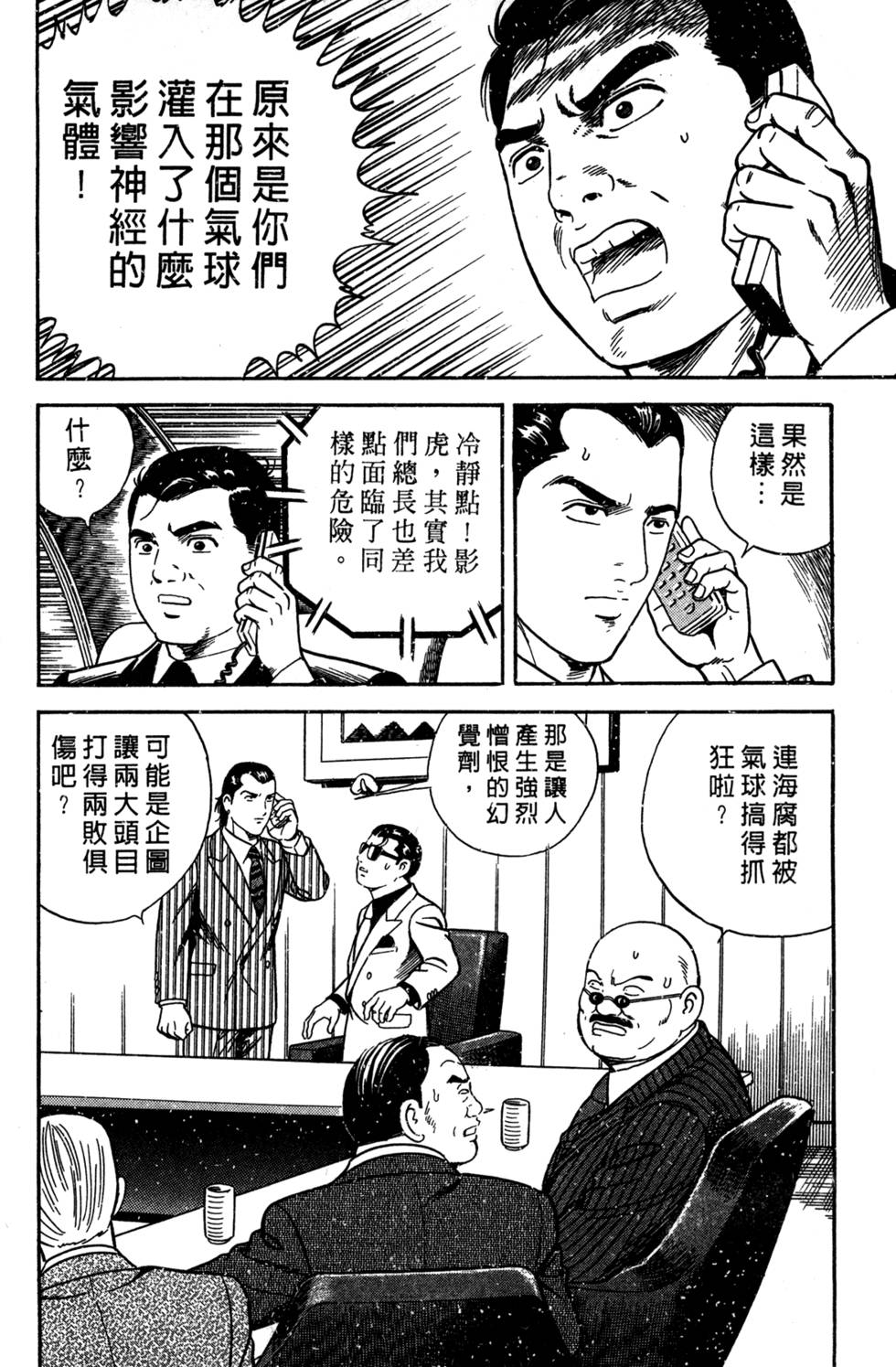第134页