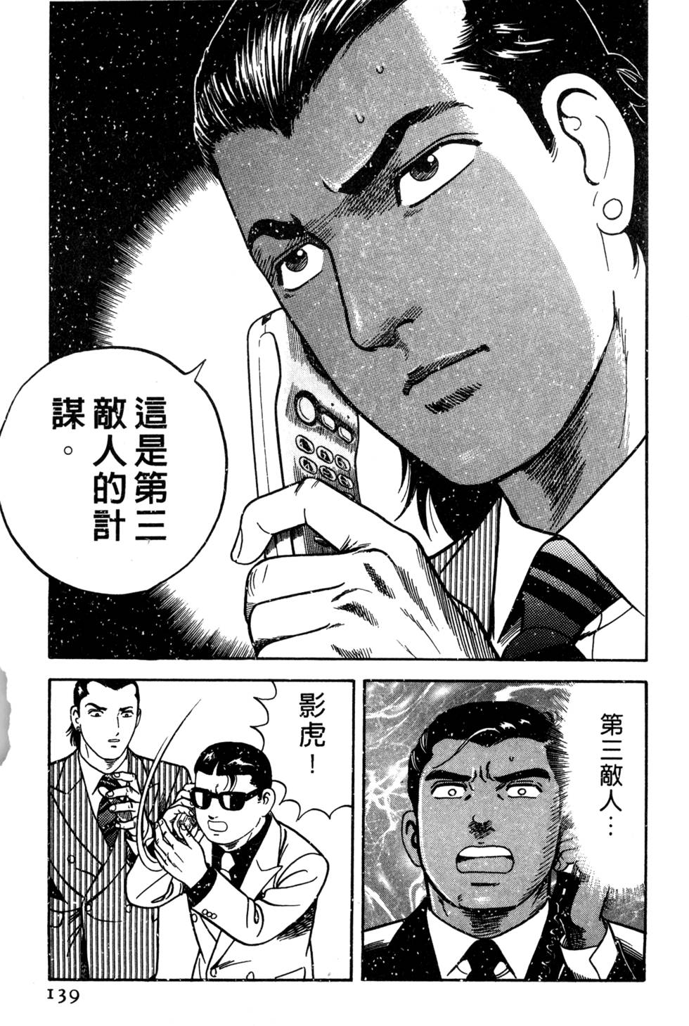 第135页