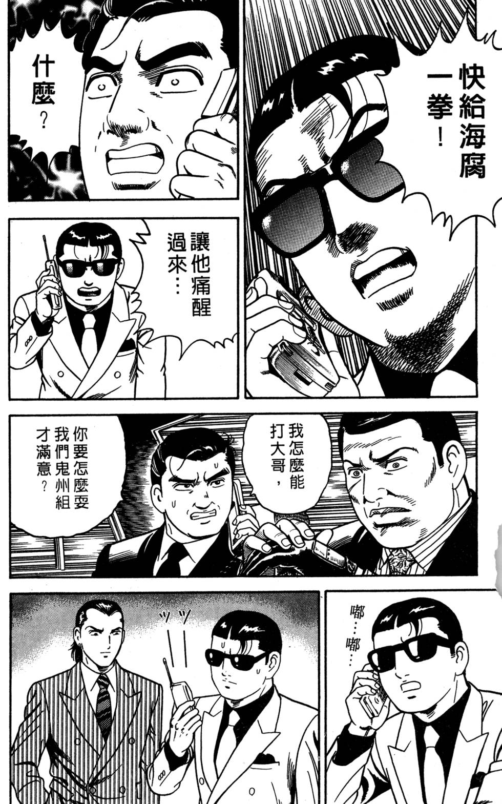 第136页