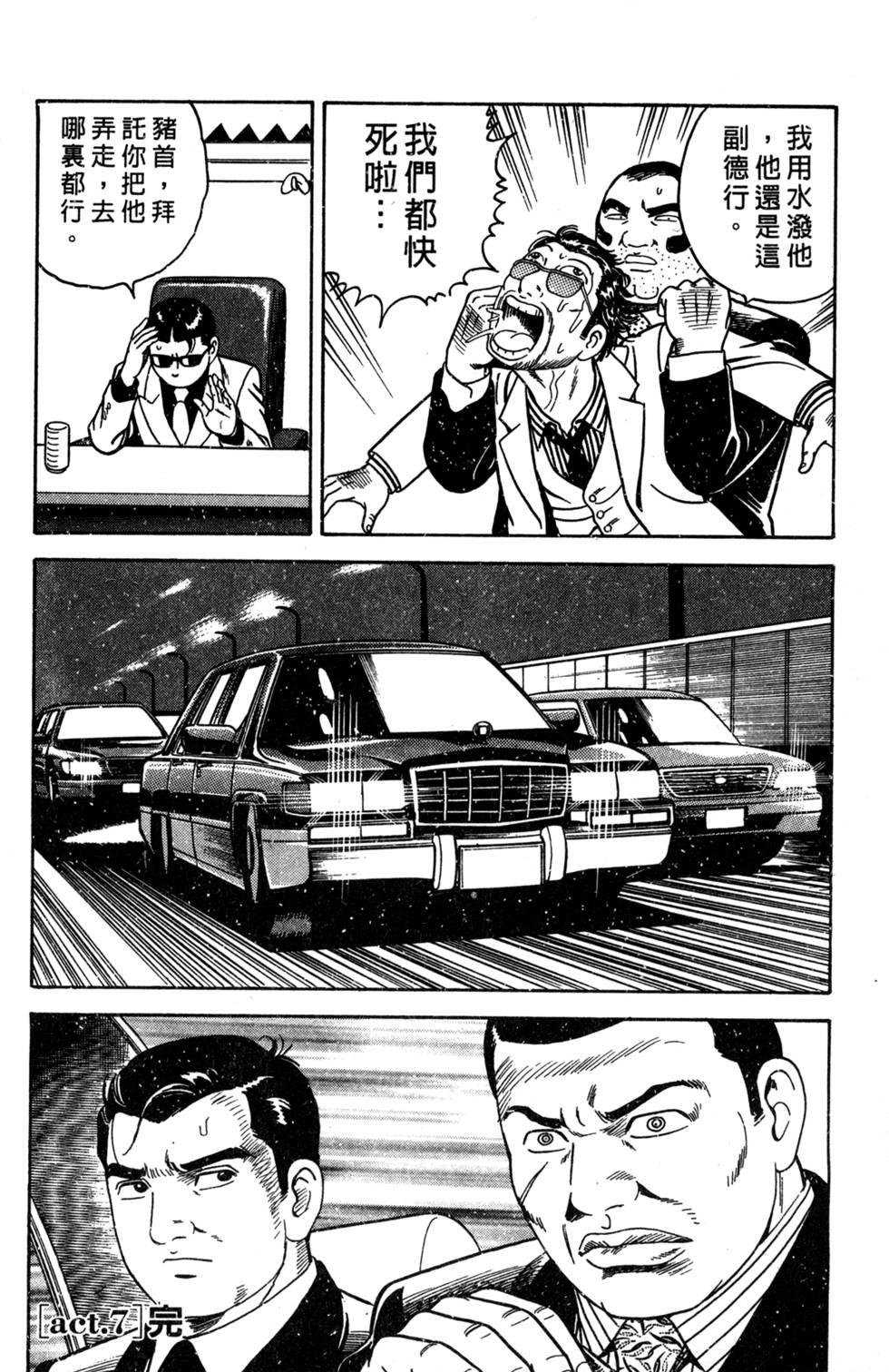 第138页