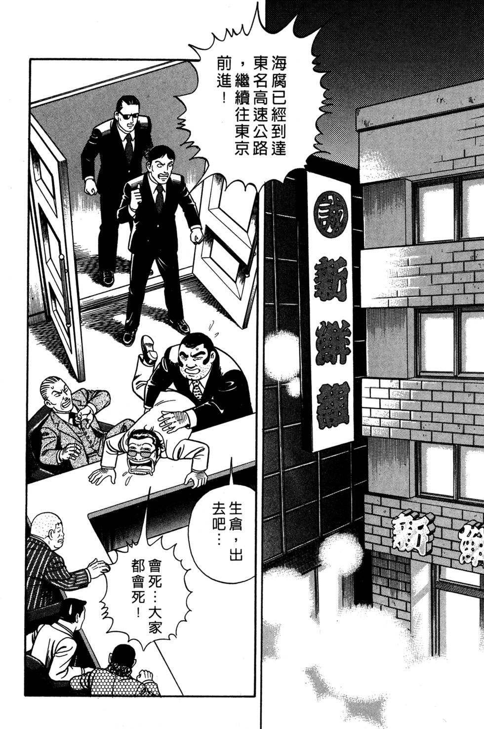 第140页