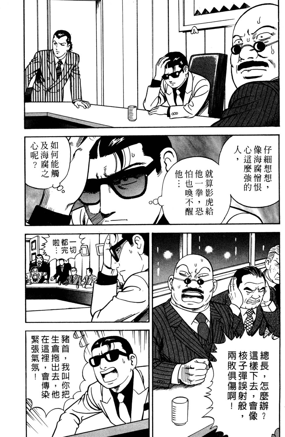 第141页