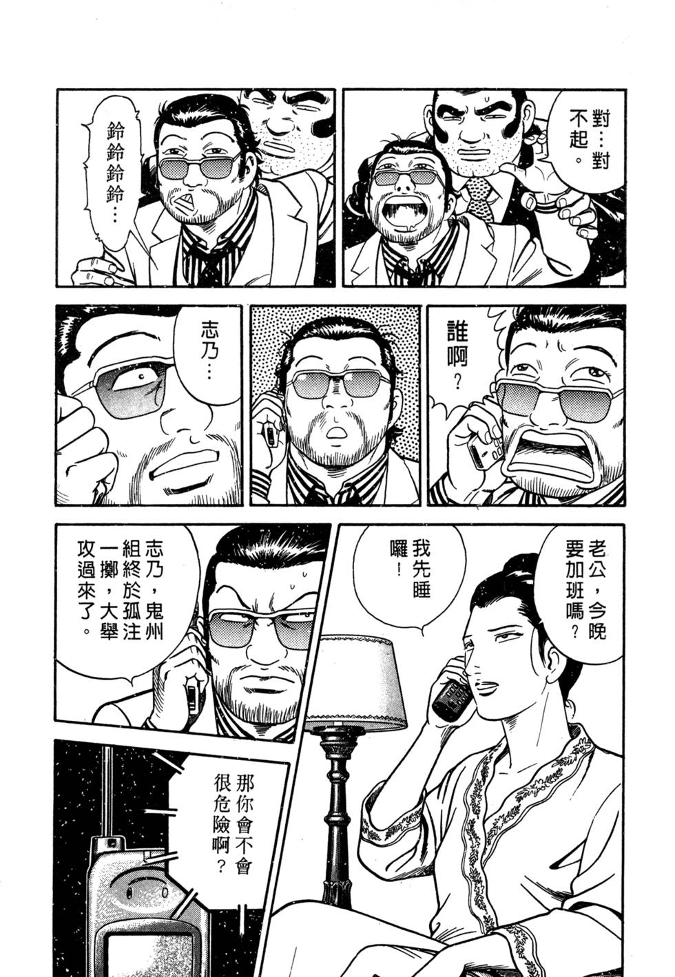 第142页
