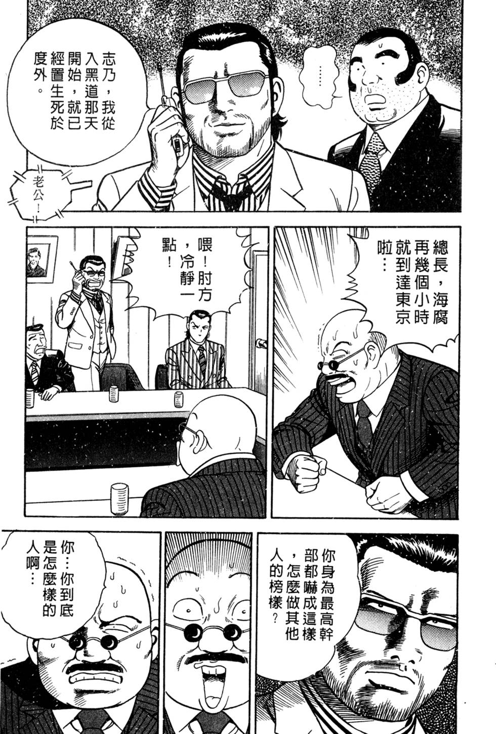 第143页