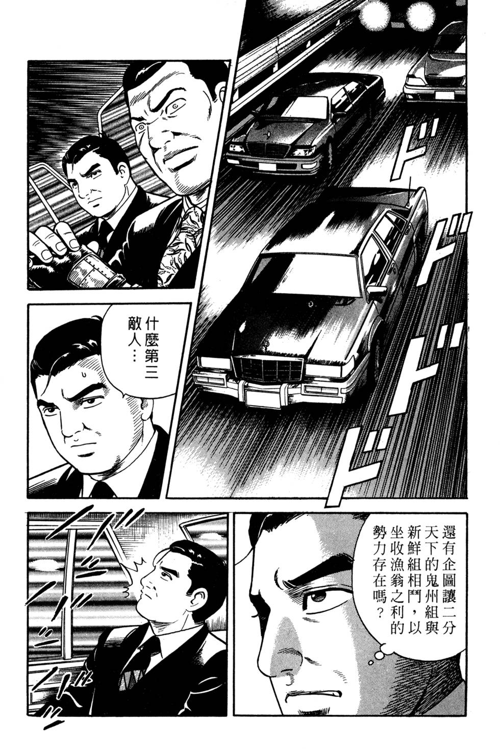 第145页