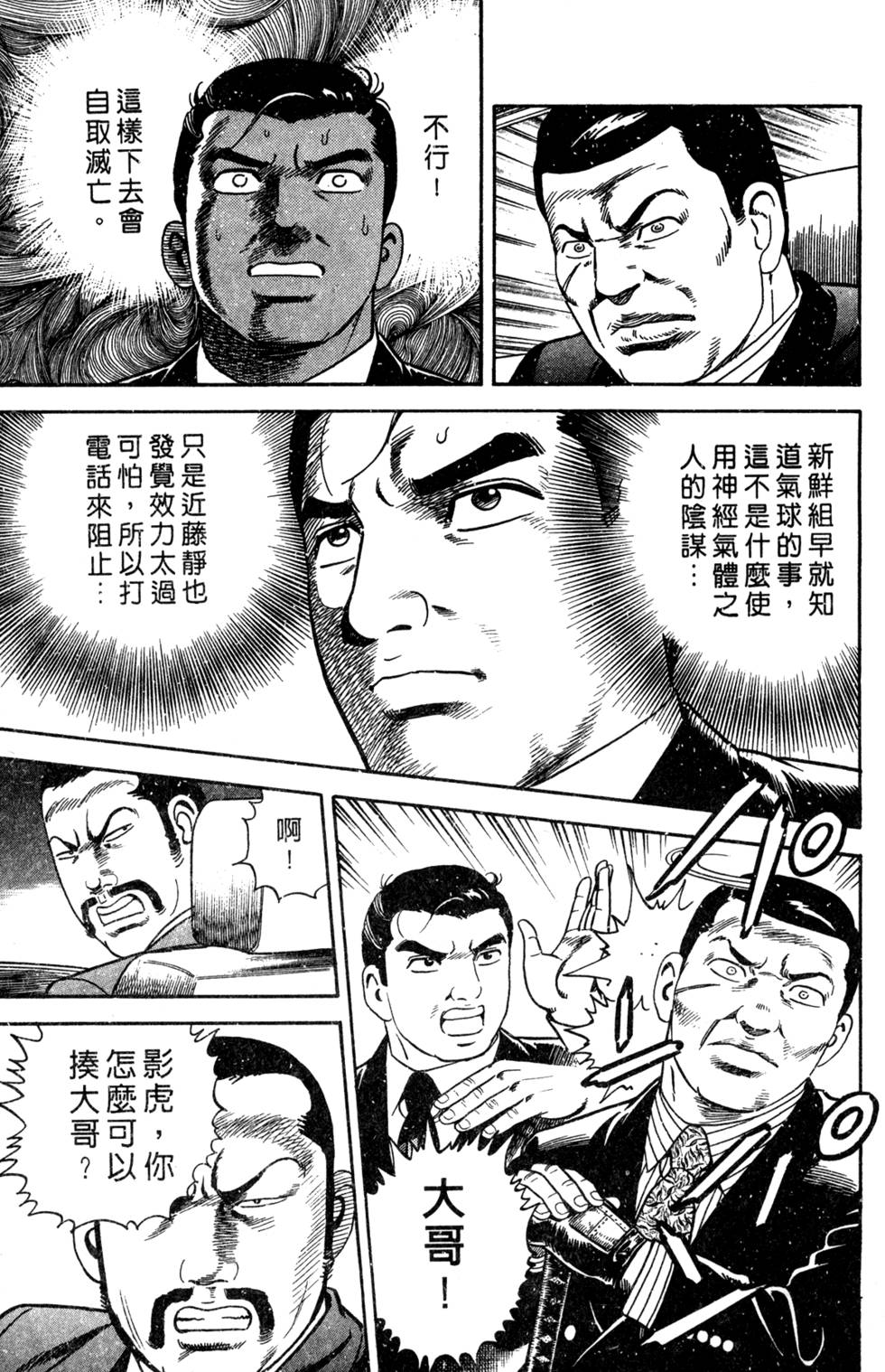 第147页
