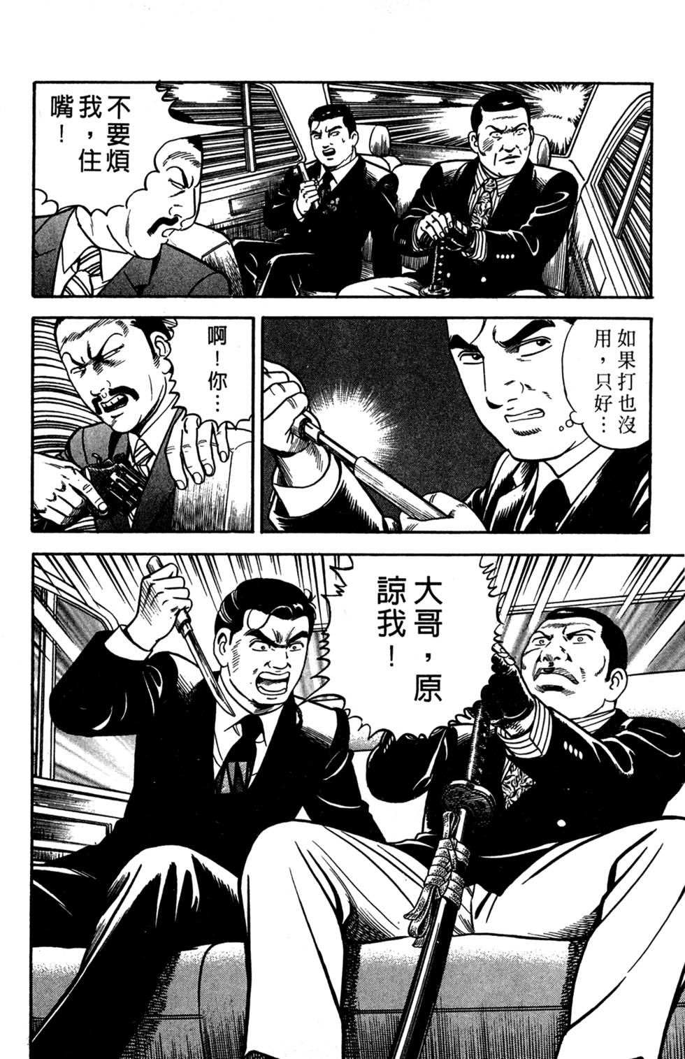 第148页