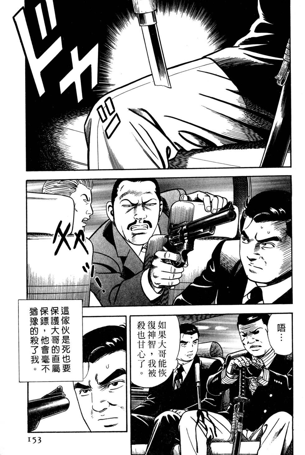 第149页