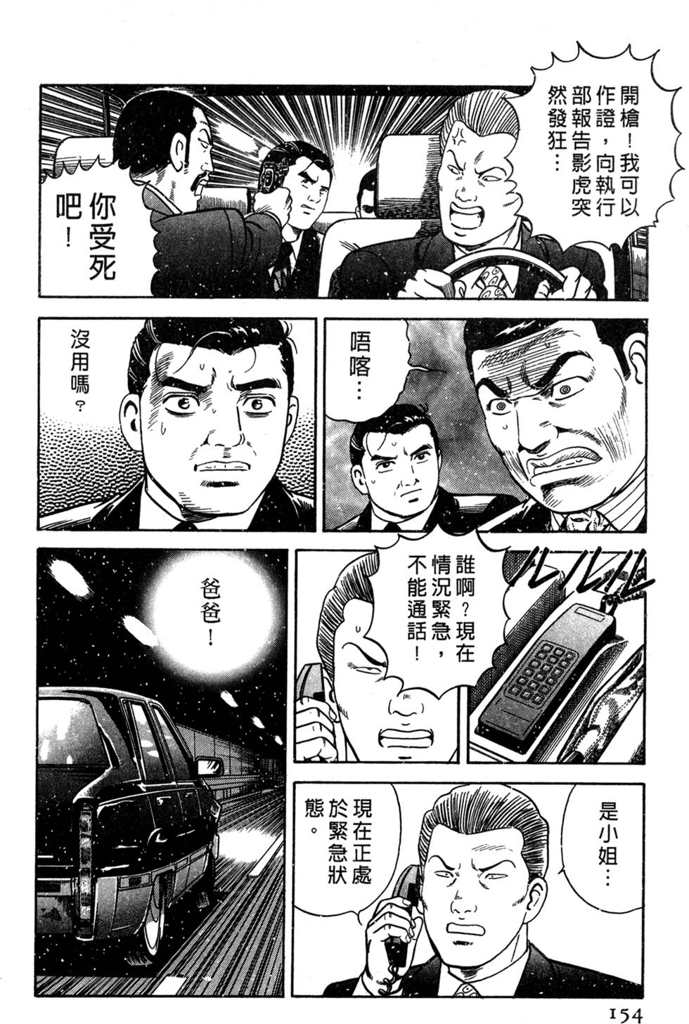 第150页