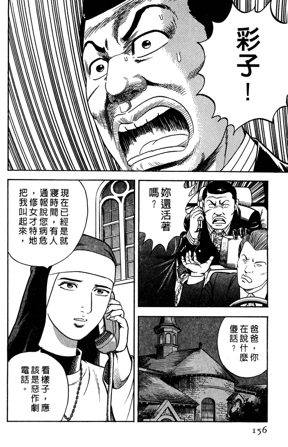 第152页