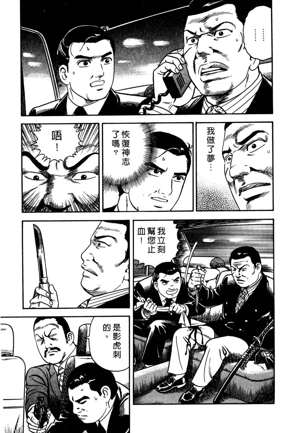 第153页