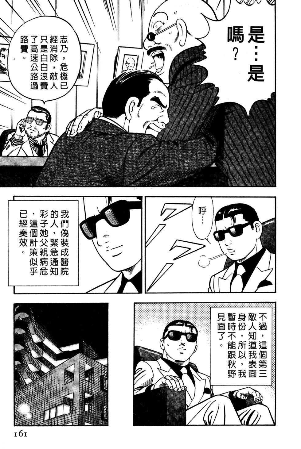 第157页