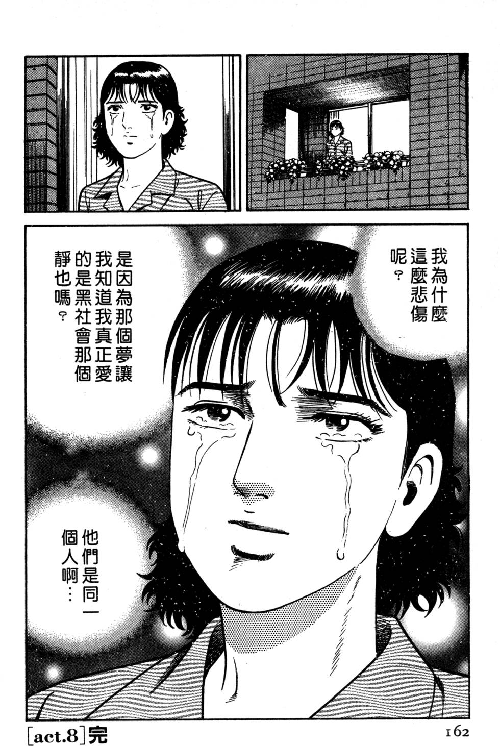 第158页