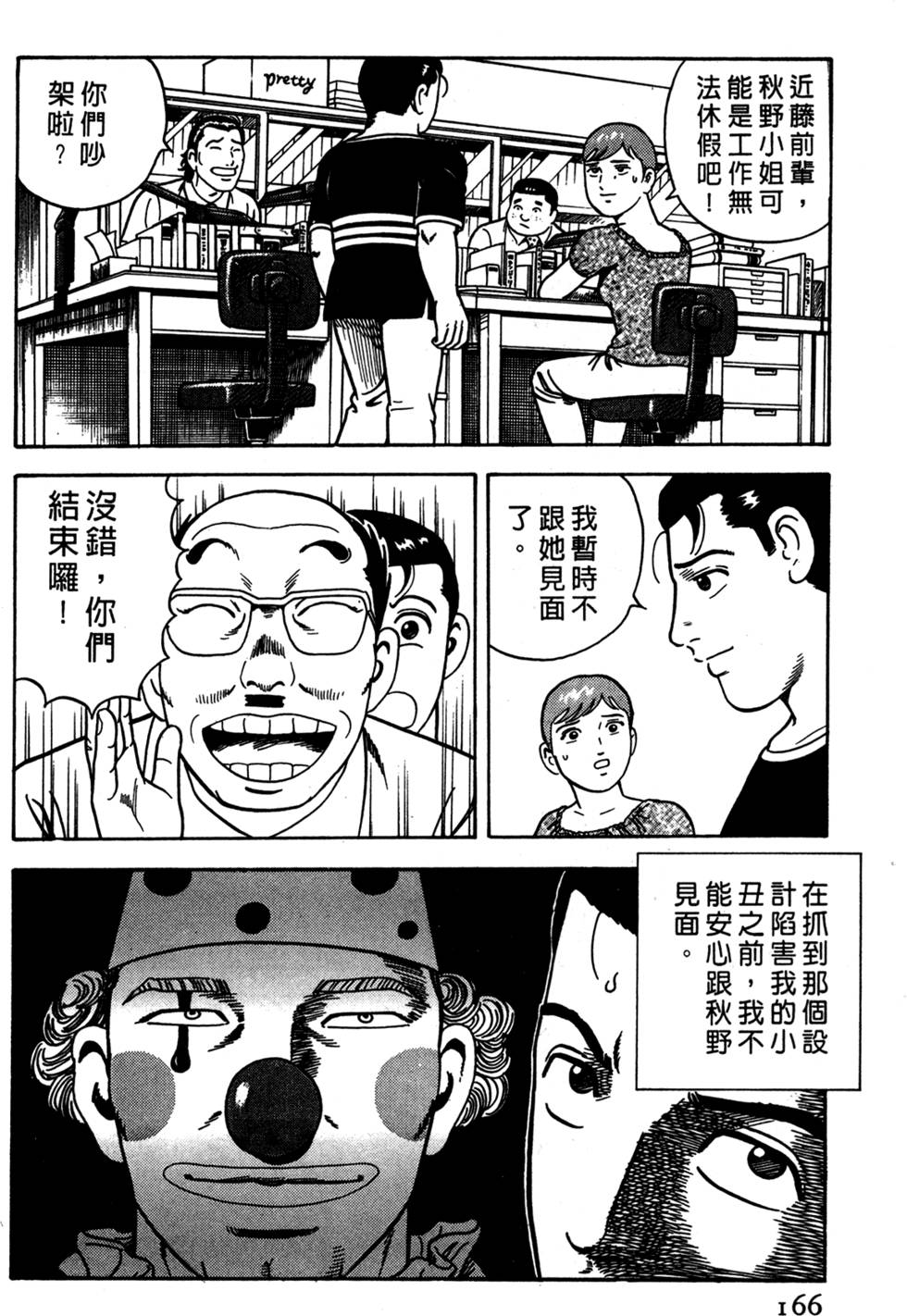 第162页