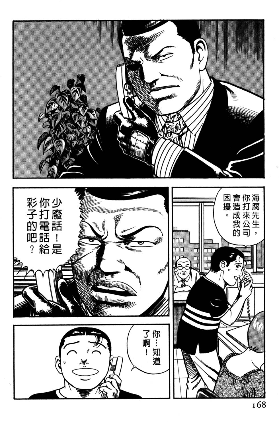 第164页