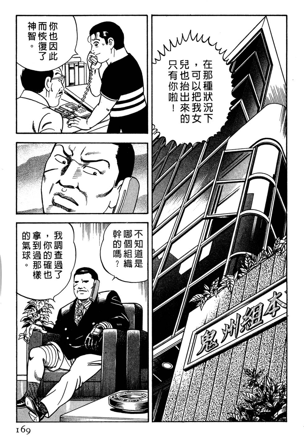 第165页