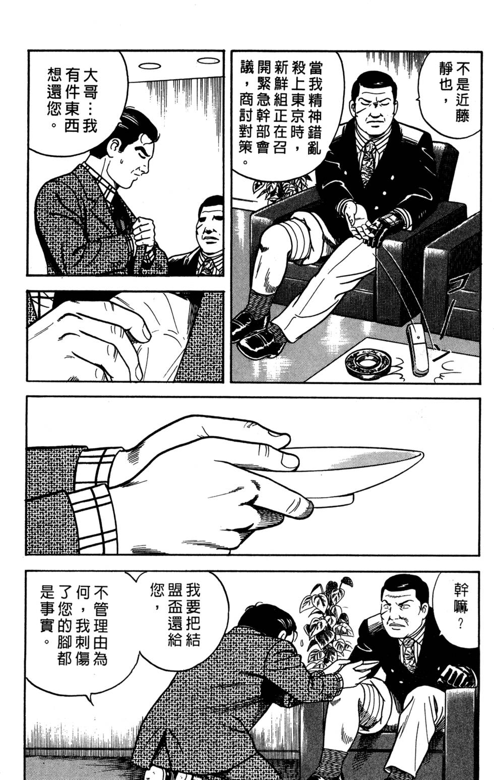 第168页