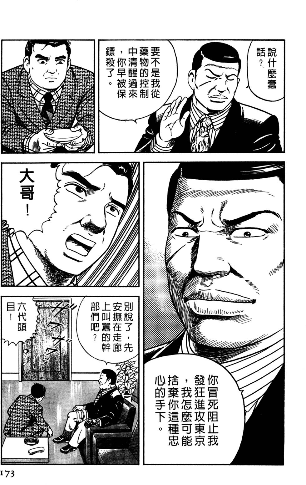 第169页