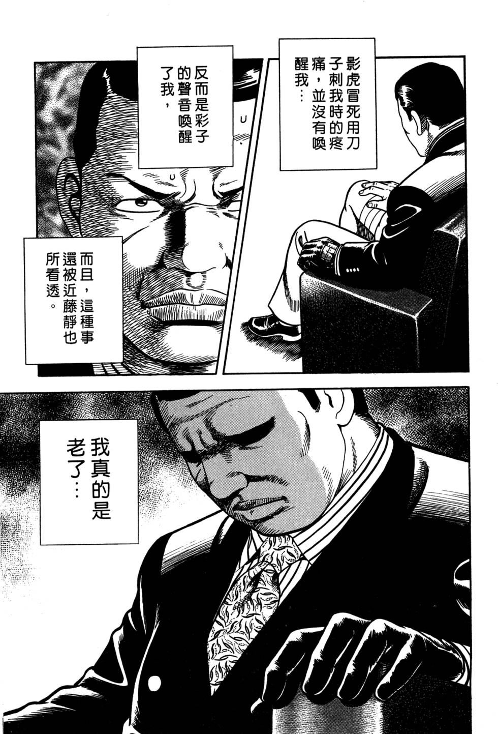 第173页