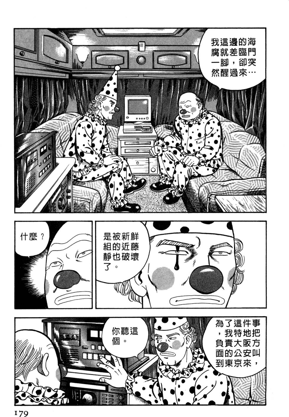 第175页