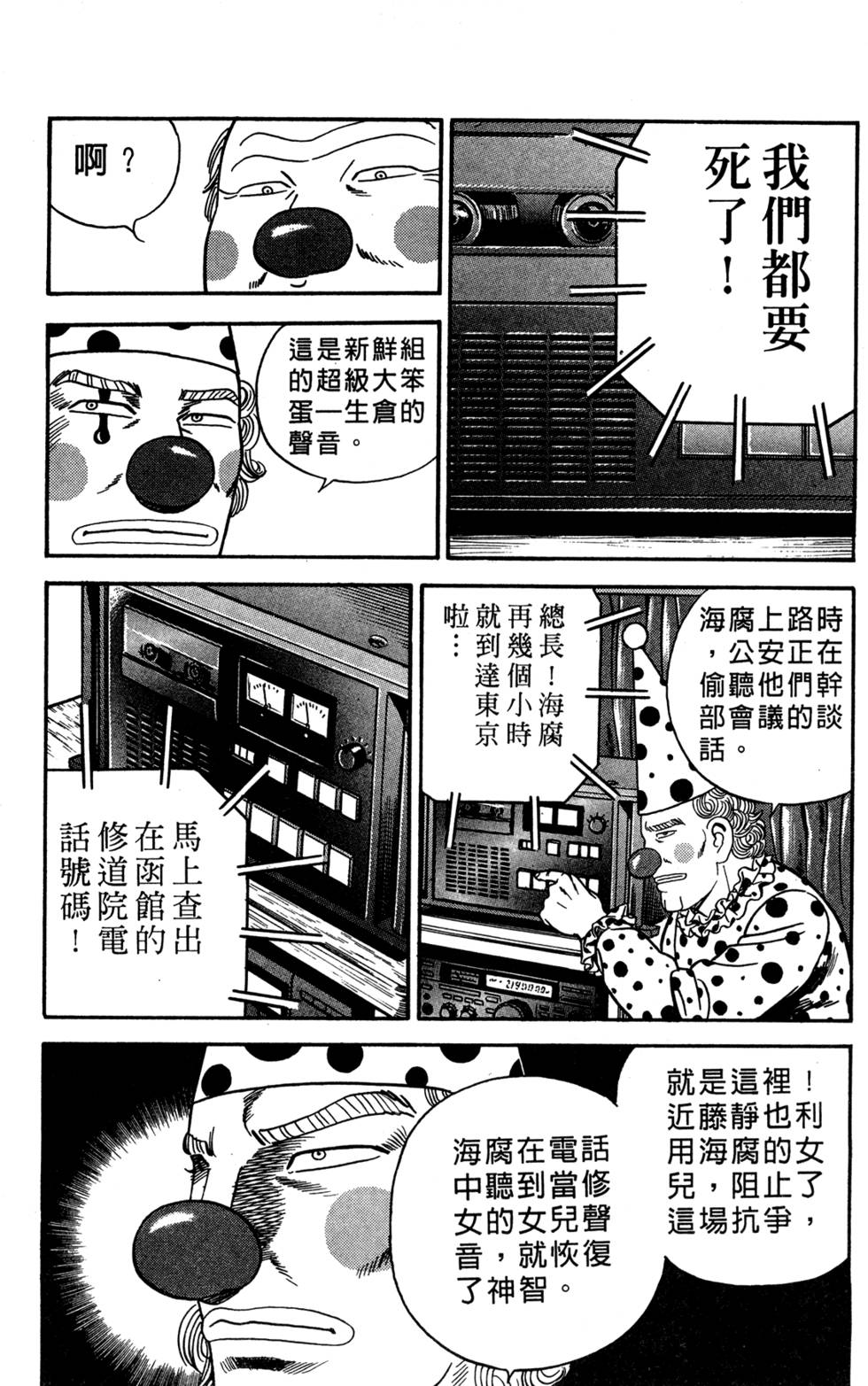 第176页