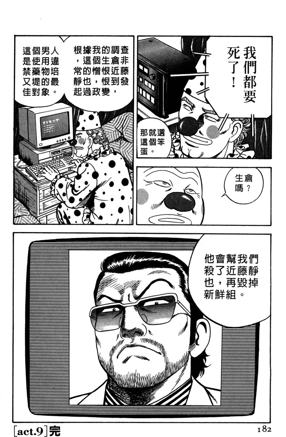 第178页