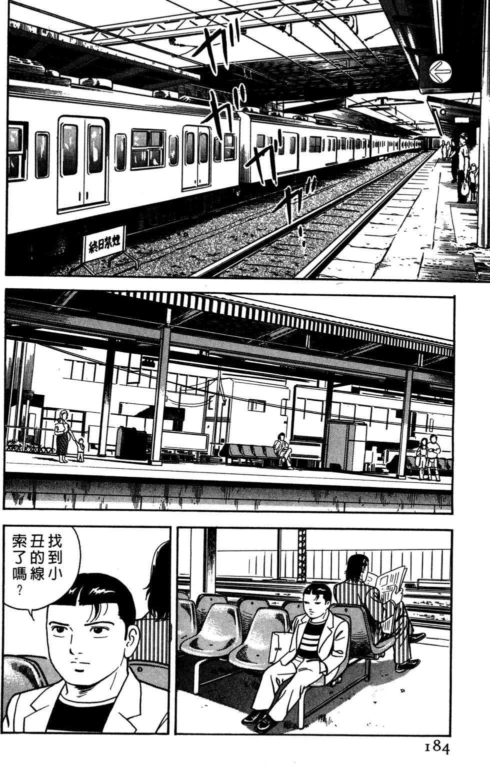 第180页