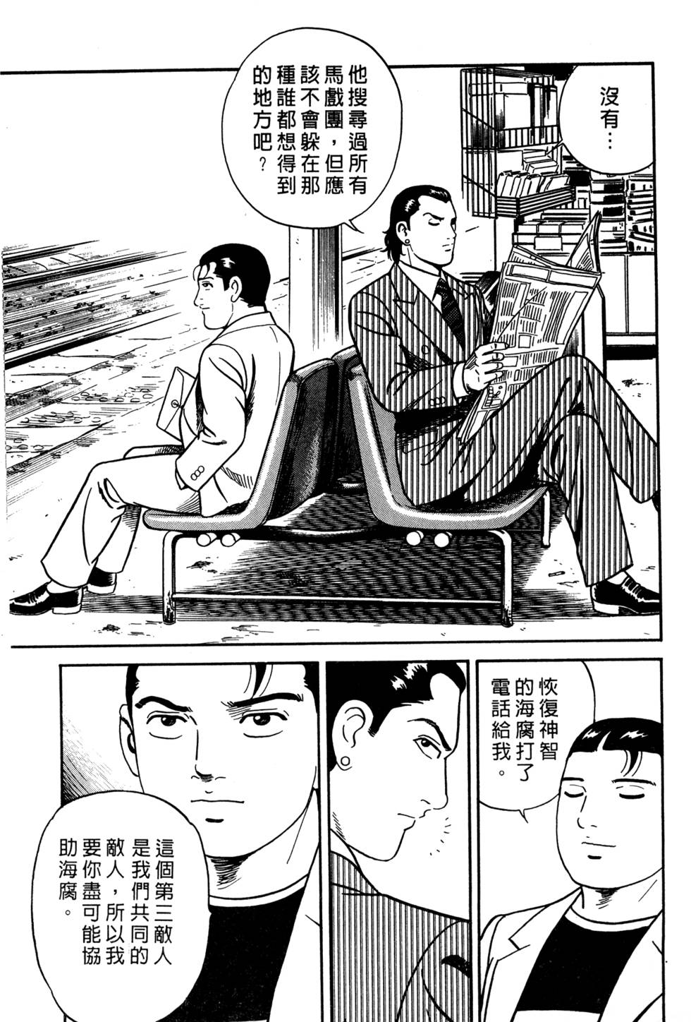第181页
