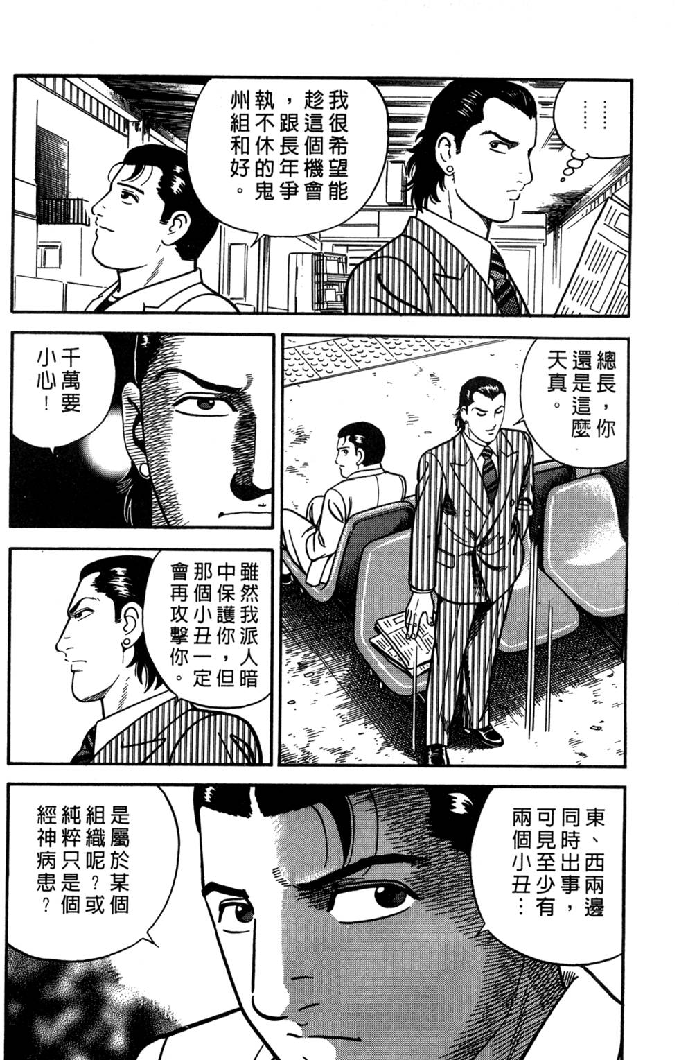 第182页