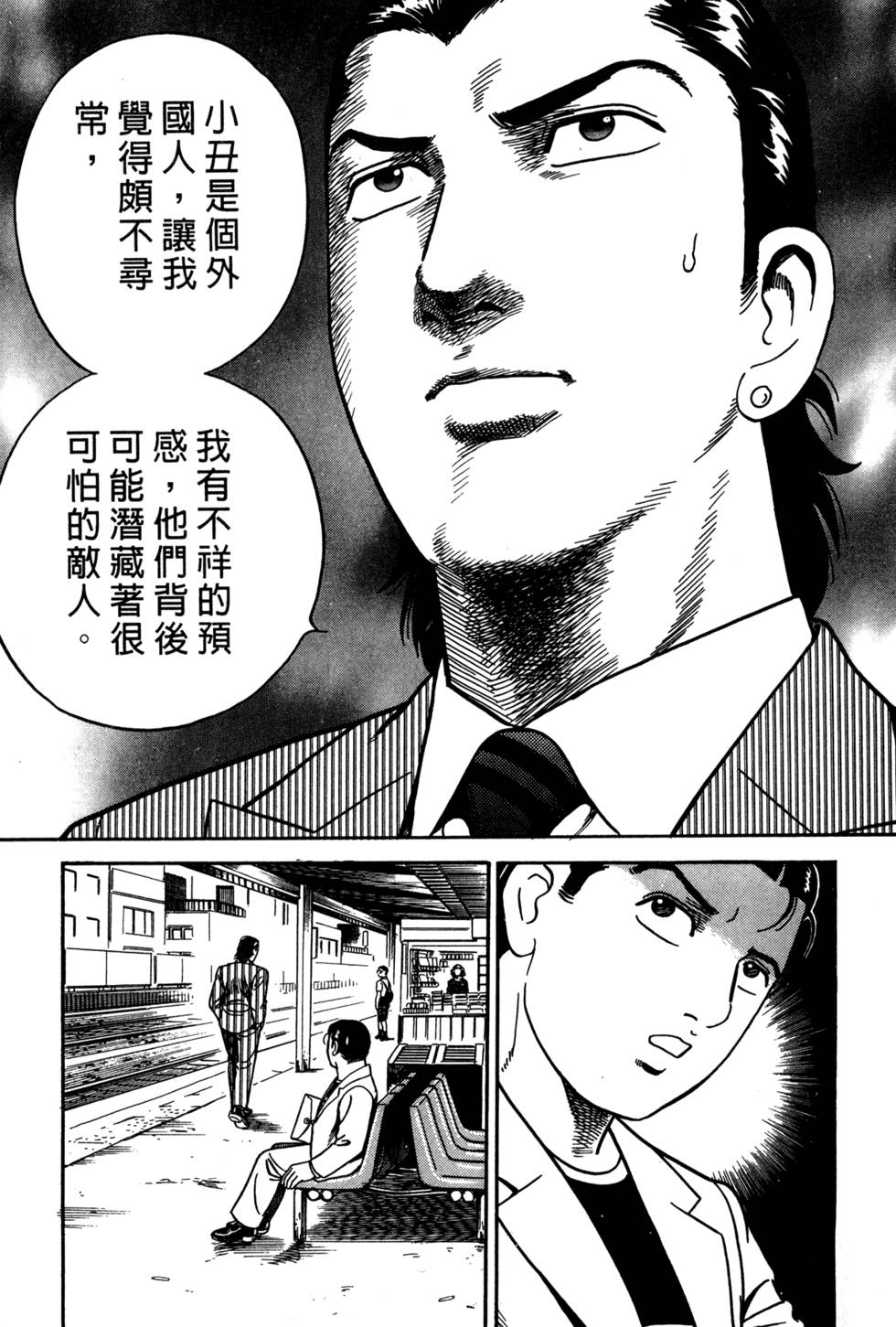 第183页