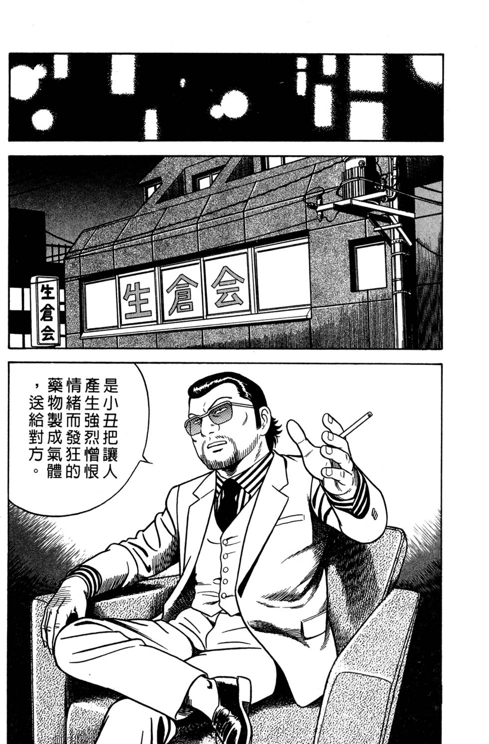 第184页