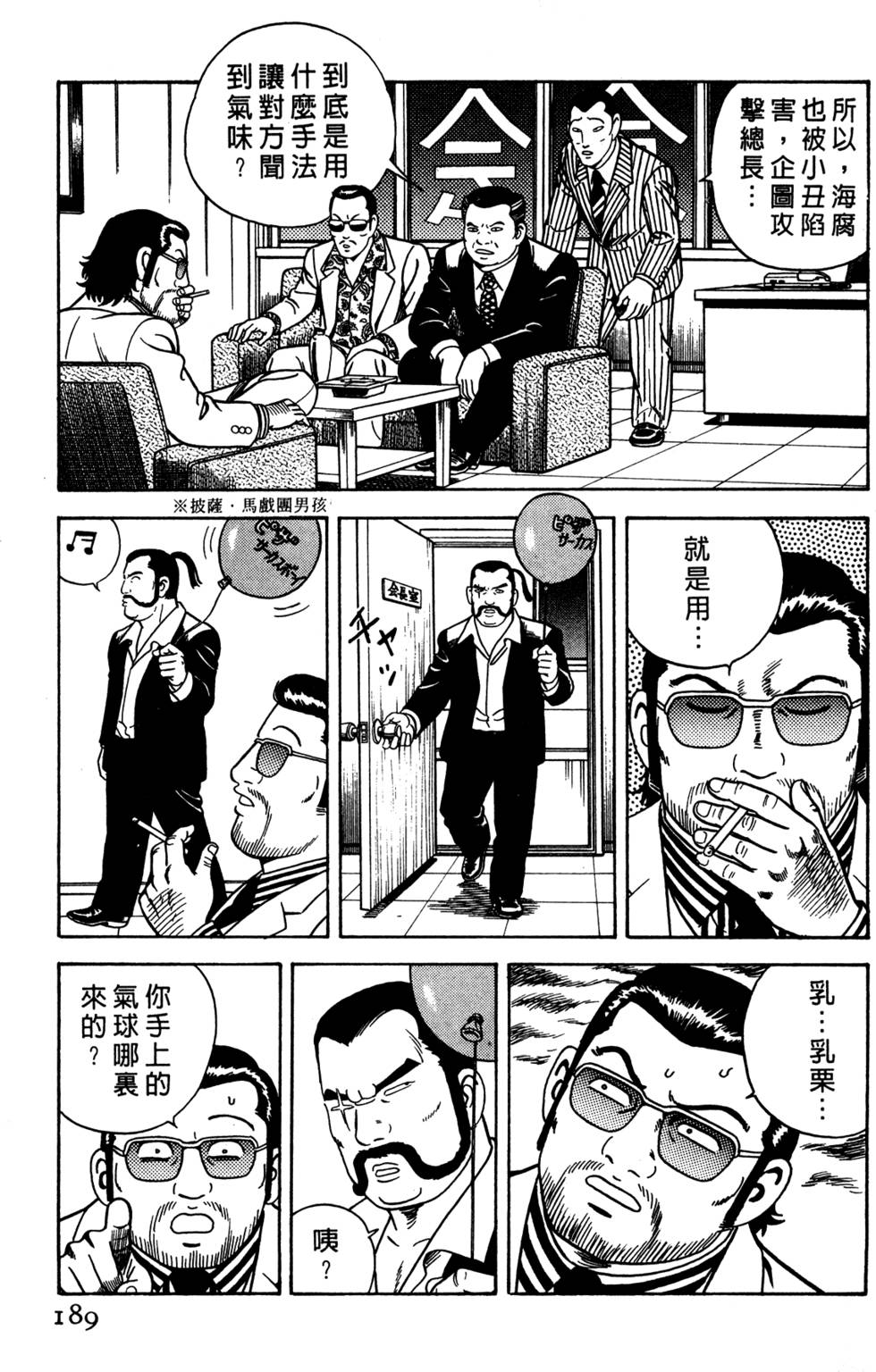 第185页