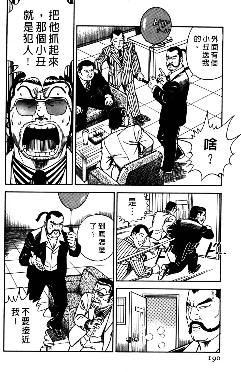 第186页